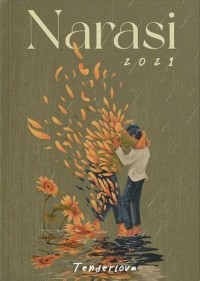 Image of Narasi 2021